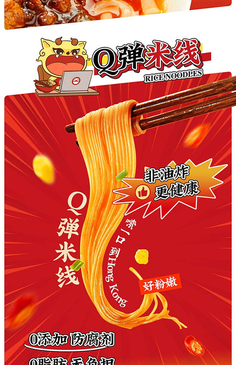 king-conch-fatty-rice-thread-310g-8