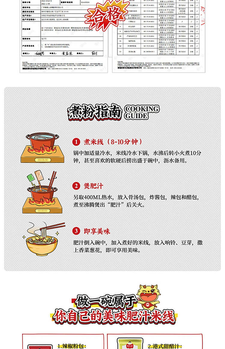 king-conch-fatty-rice-thread-310g-9