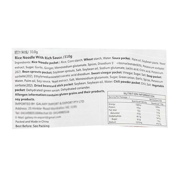 king-conch-fatty-rice-thread-310g-2