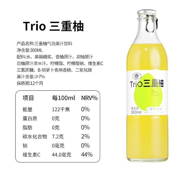 trio-triple-grapefruit-sparkling-juice-drink-300ml-3