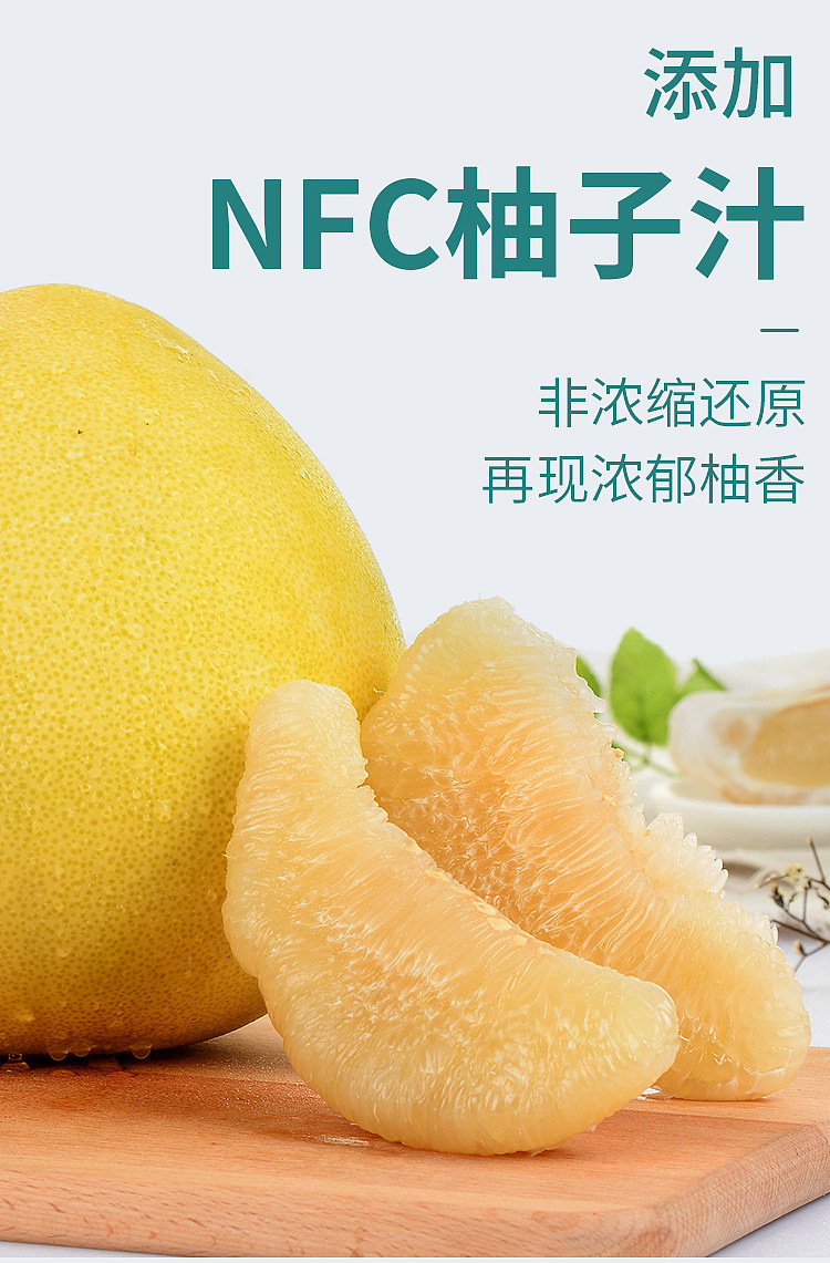 full-casetrio-triple-grapefruit-sparkling-juice-drink-300ml12-bottles-case-4