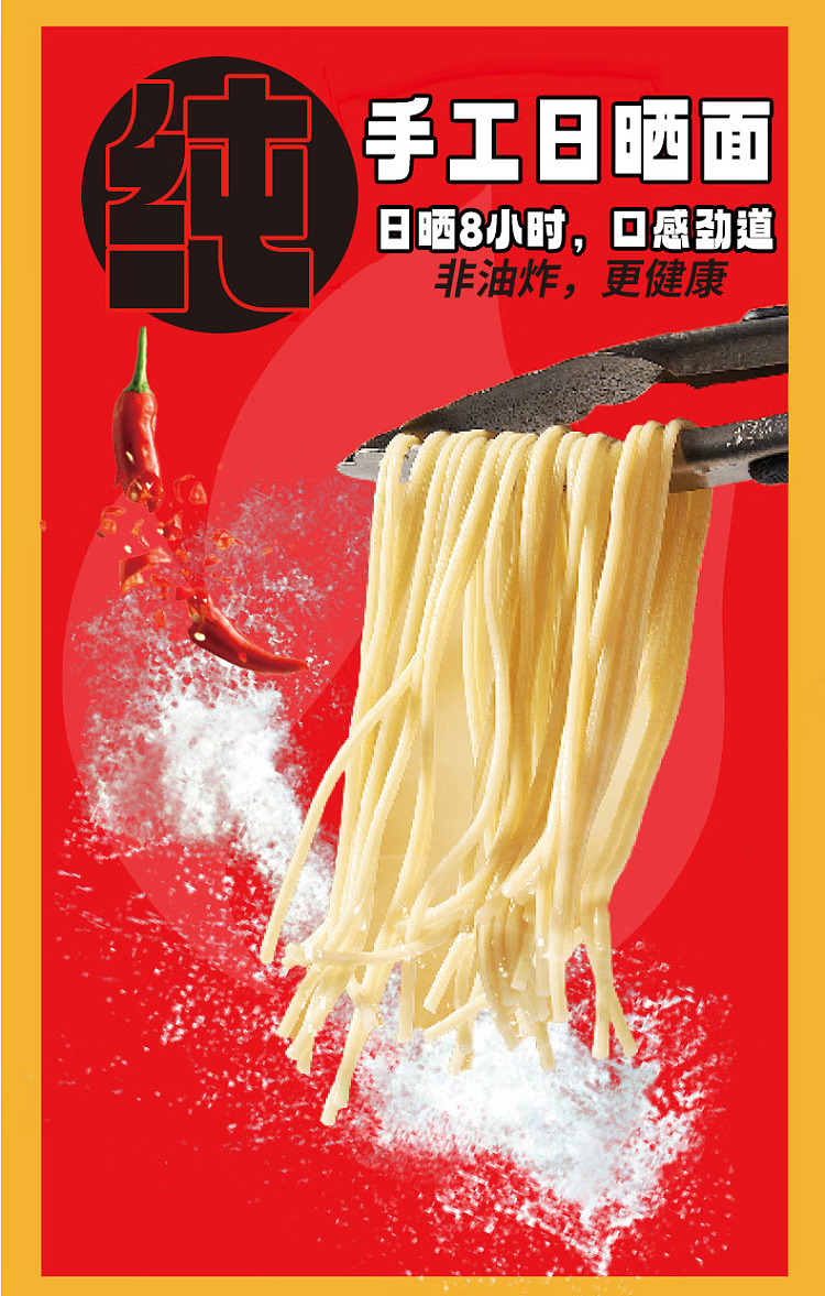 xiangliao-chongqing-style-noodles-spicy-flavor-156g-4