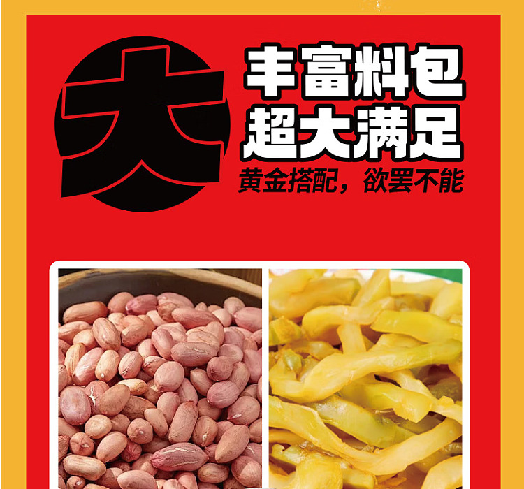 xiangliao-chongqing-style-noodles-spicy-flavor-156g-5