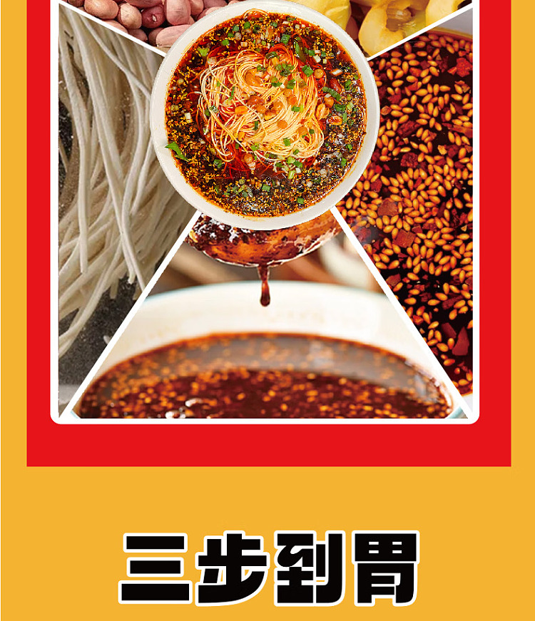 xiangliao-chongqing-style-noodles-spicy-flavor-156g-6