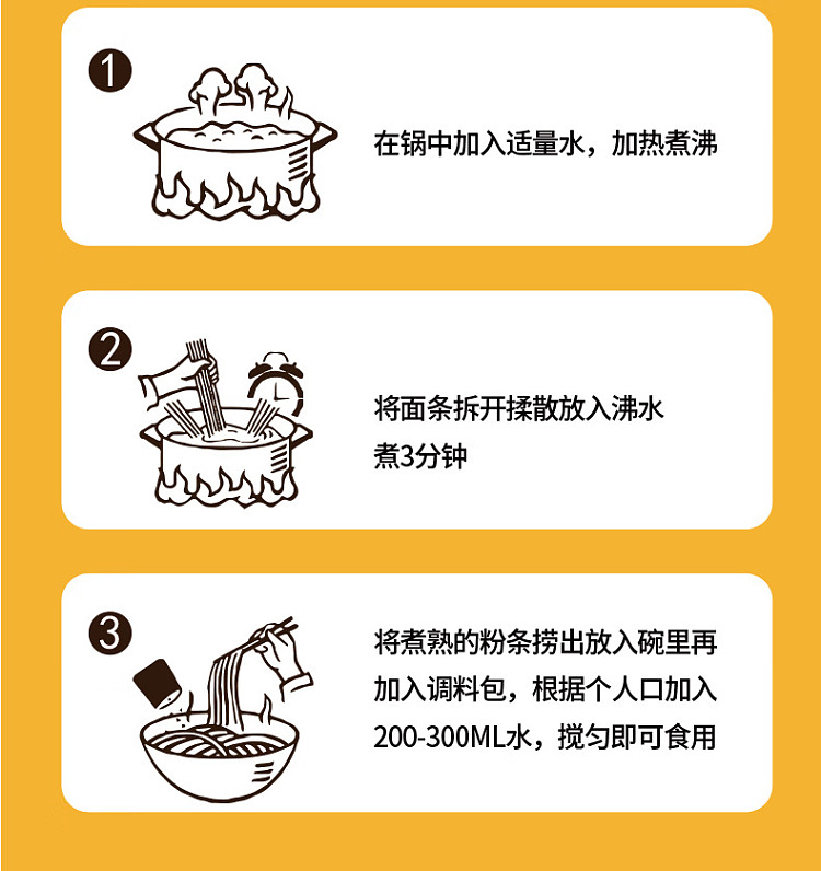 xiangliao-chongqing-style-noodles-spicy-flavor-156g-7