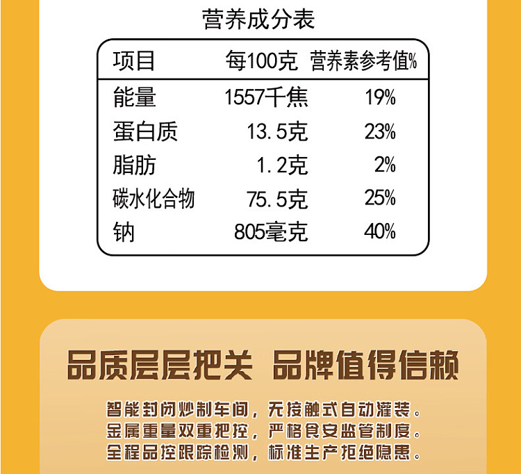 xiangliao-chongqing-style-noodles-spicy-flavor-156g-9