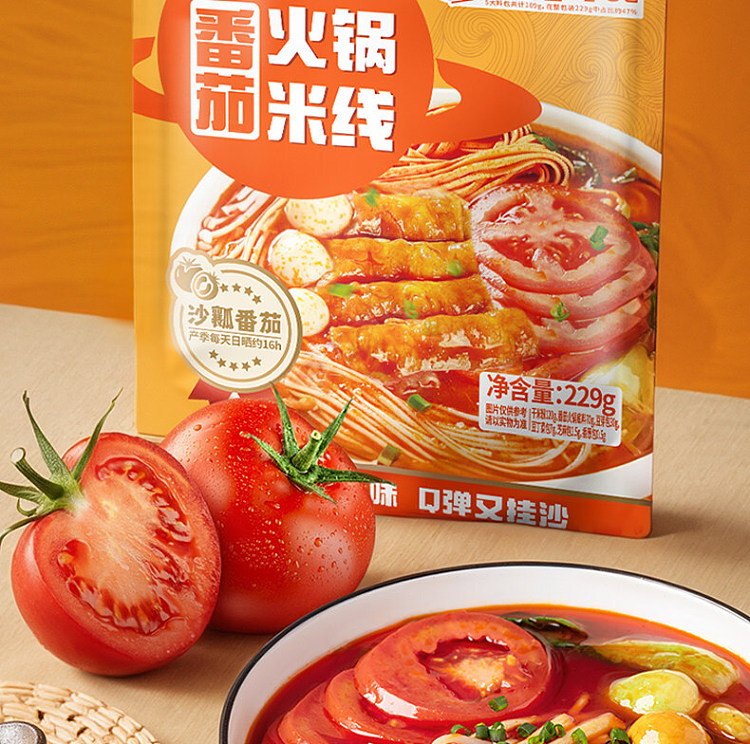 xiangliao-hot-pot-rice-noodles-tomato-flavor-229g-4