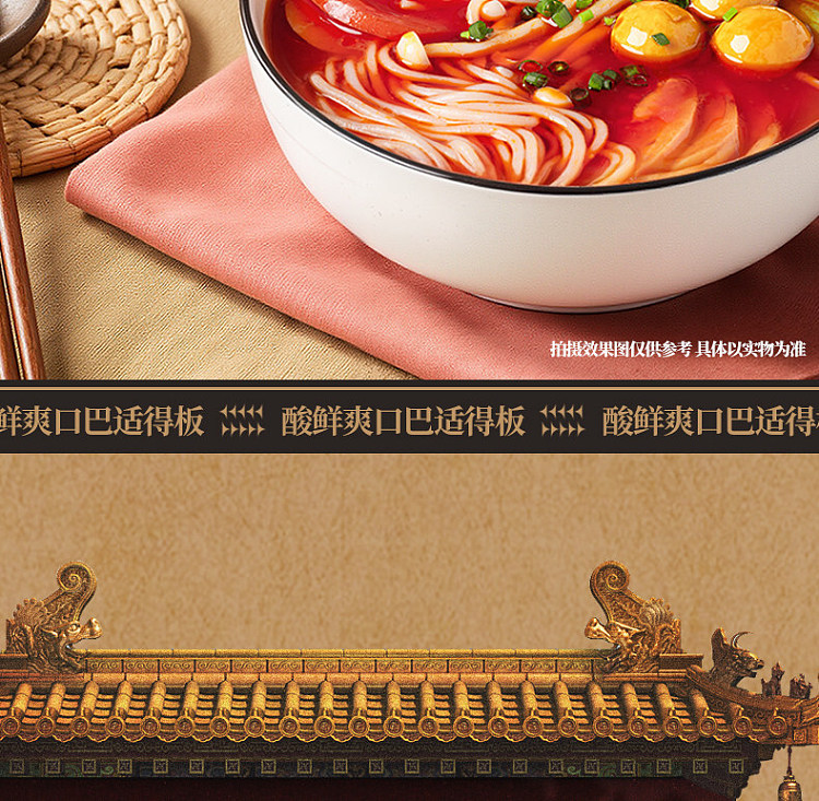 xiangliao-hot-pot-rice-noodles-tomato-flavor-229g-5