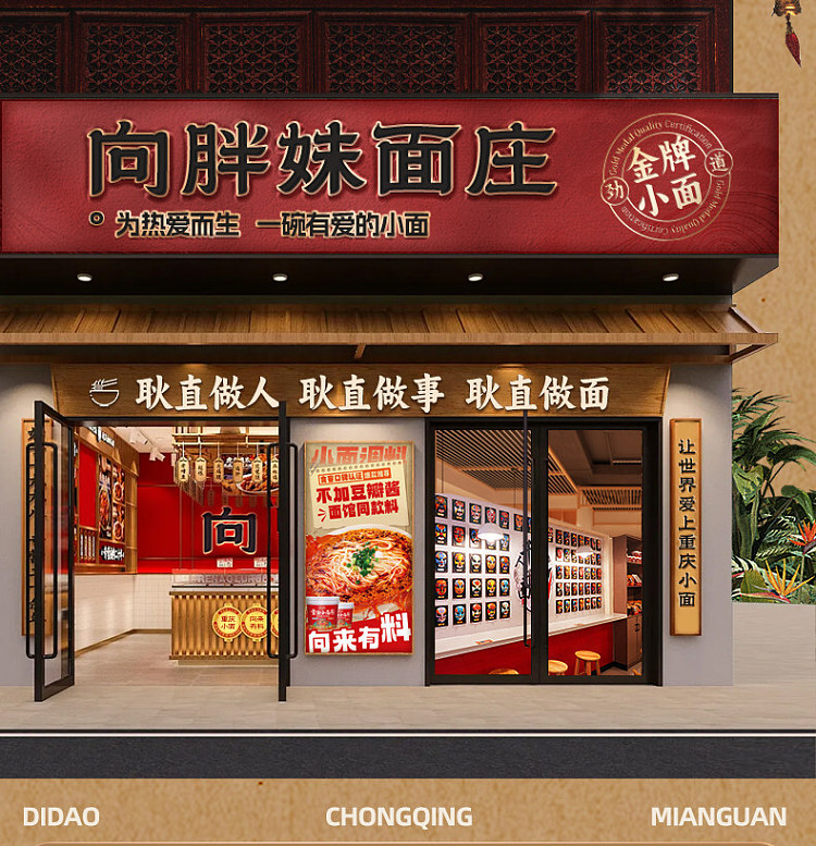 xiangliao-hot-pot-rice-noodles-tomato-flavor-229g-6