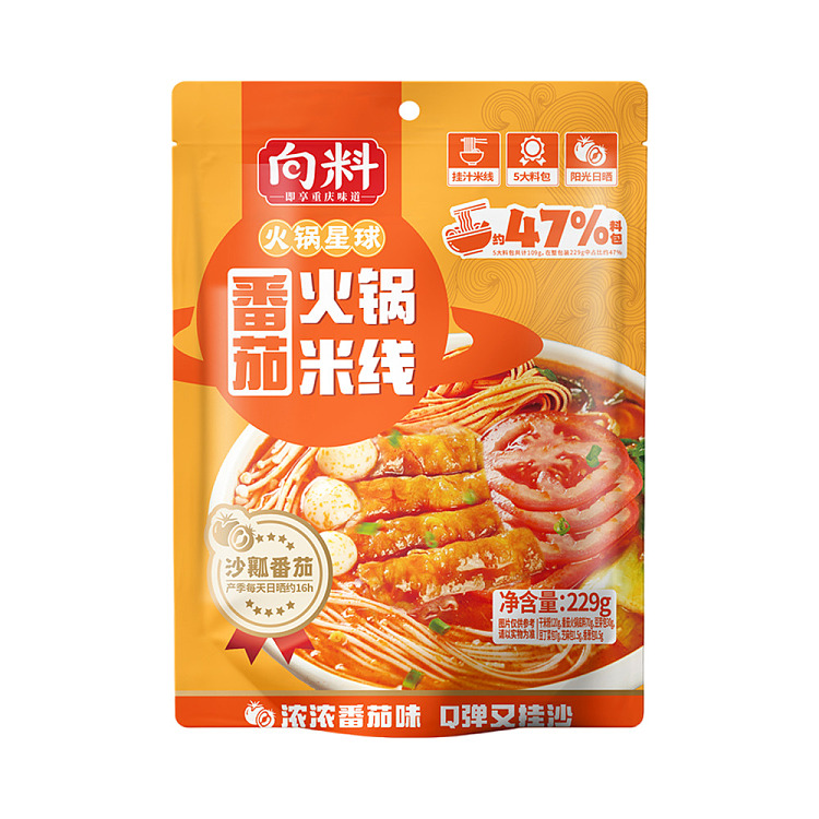 xiangliao-hot-pot-rice-noodles-tomato-flavor-229g-1