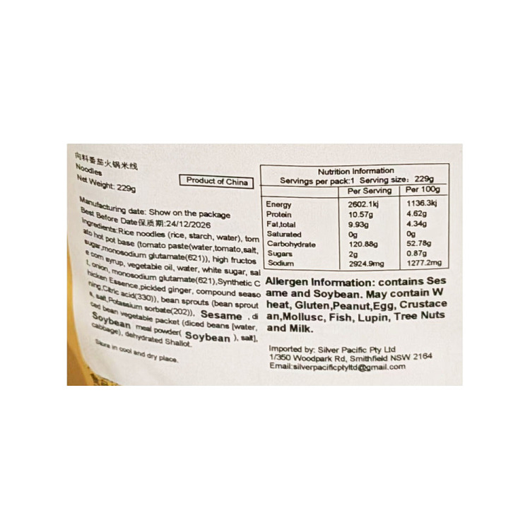 xiangliao-hot-pot-rice-noodles-tomato-flavor-229g-5
