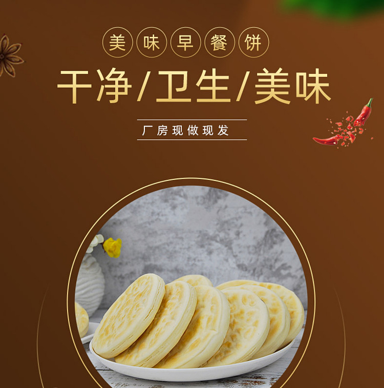frozen-xinjie-good-food-spot-white-bun-10-pieces-650g-1