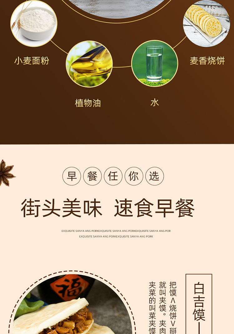 frozen-xinjie-good-food-spot-white-bun-10-pieces-650g-2