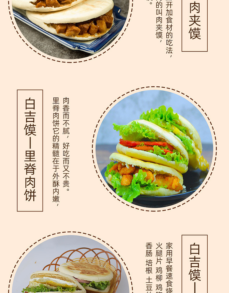 frozen-xinjie-good-food-spot-white-bun-10-pieces-650g-3