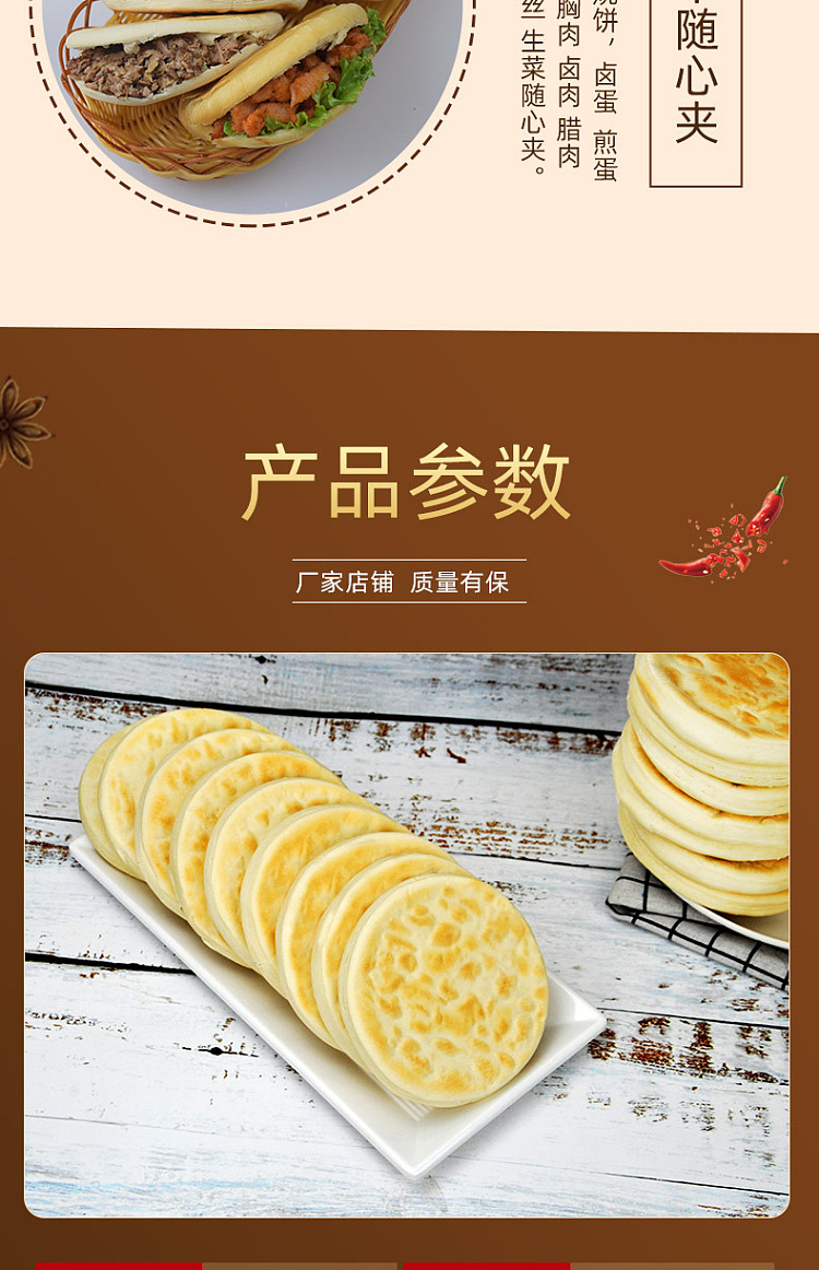 frozen-xinjie-good-food-spot-white-bun-10-pieces-650g-4
