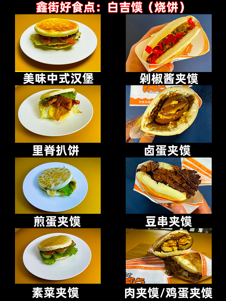 frozen-xinjie-good-food-spot-white-bun-10-pieces-650g-7