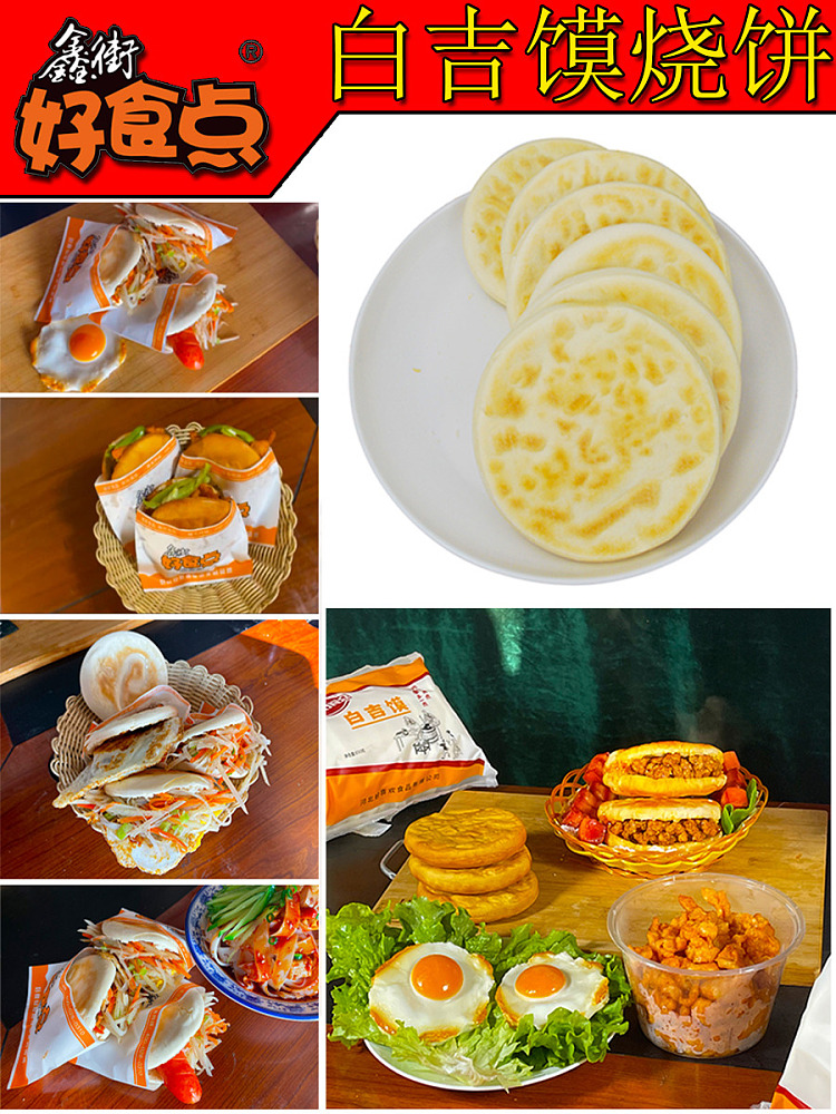frozen-xinjie-good-food-spot-white-bun-10-pieces-650g-8