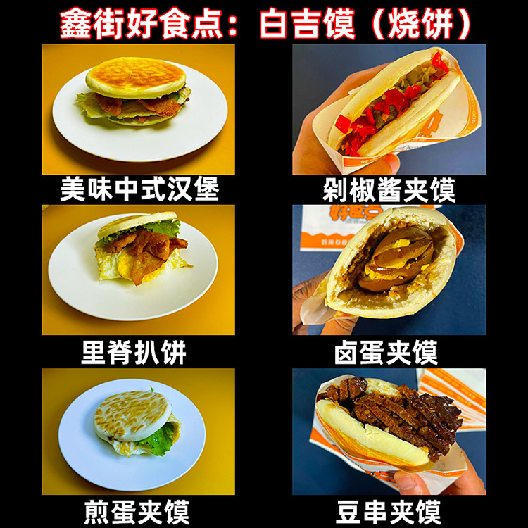 frozen-xinjie-good-food-spot-white-bun-10-pieces-650g-2