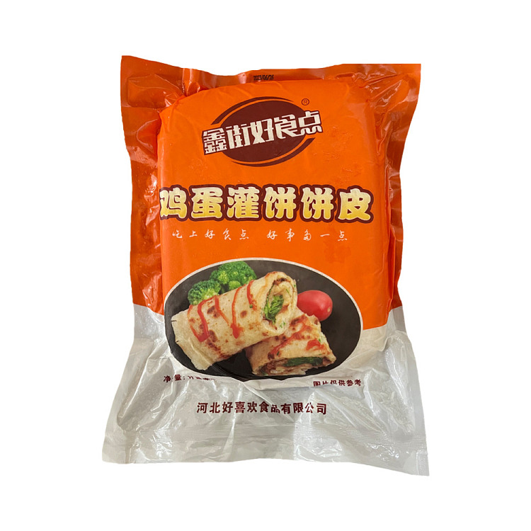 frozen-xinjie-good-food-point-egg-dumpling-pie-crust-10-pieces-pack-900g-1