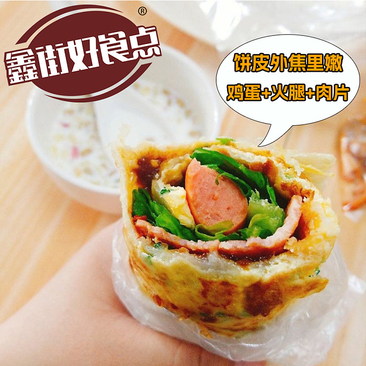 frozen-xinjie-good-food-point-egg-dumpling-pie-crust-10-pieces-pack-900g-3