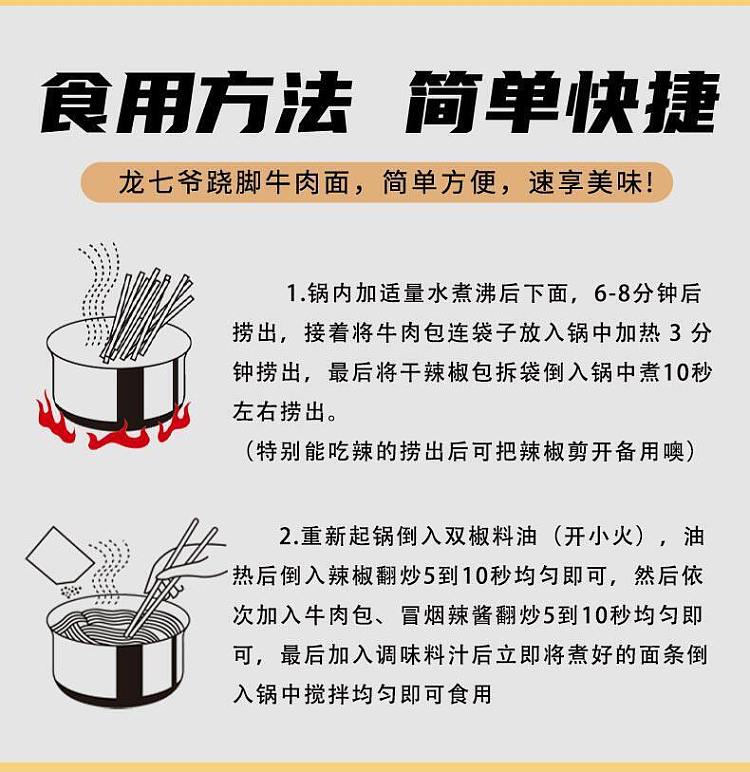 long-qiyes-smoking-hot-spicy-demon-king-stir-fried-noodles-youth-edition--extra-spicy-350g-10