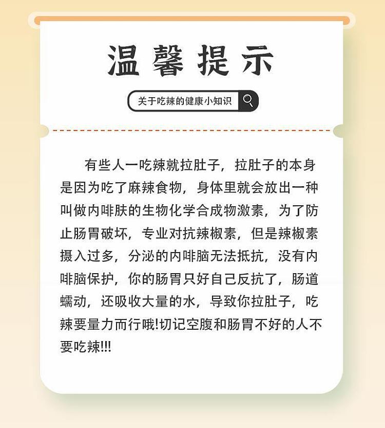 long-qiyes-smoking-hot-spicy-demon-king-stir-fried-noodles-youth-edition--extra-spicy-350g-11