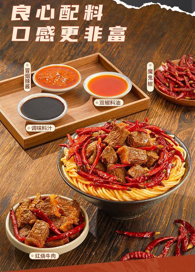 long-qiyes-smoking-hot-spicy-demon-king-stir-fried-noodles-youth-edition--extra-spicy-350g-3