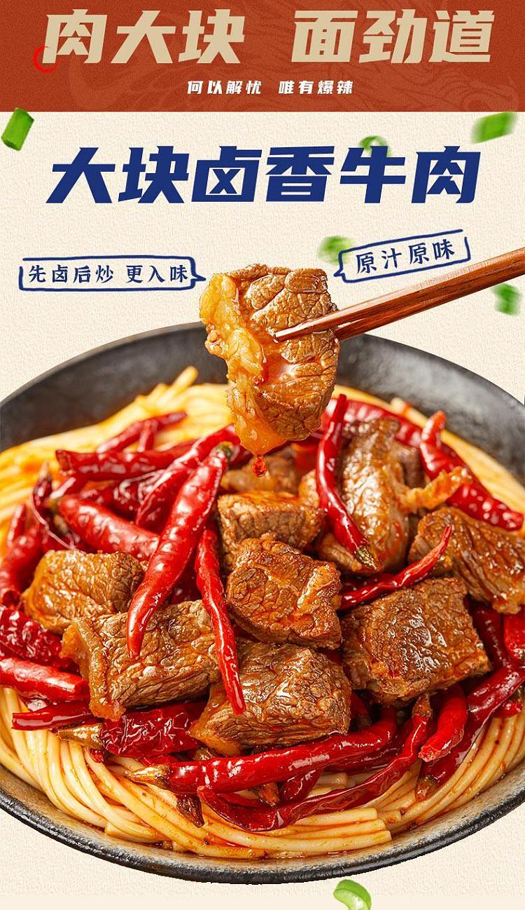 long-qiyes-smoking-hot-spicy-demon-king-stir-fried-noodles-youth-edition--extra-spicy-350g-4