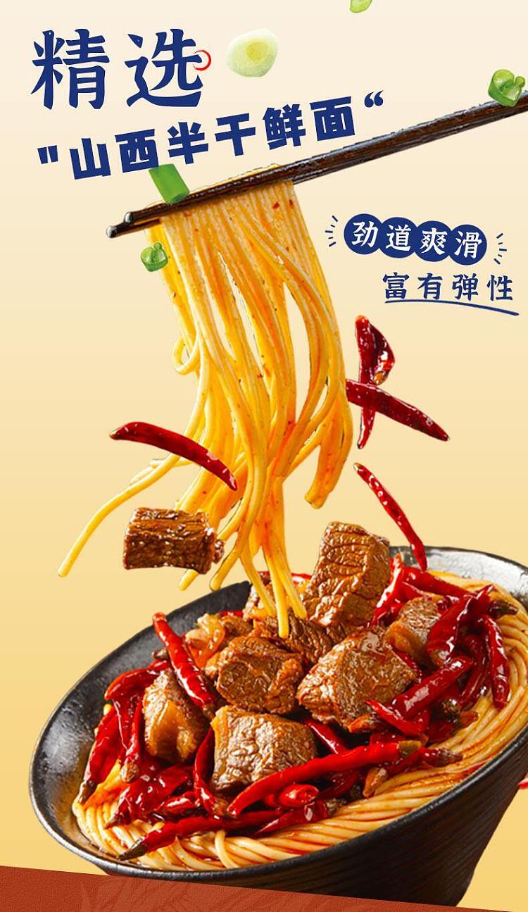 long-qiyes-smoking-hot-spicy-demon-king-stir-fried-noodles-youth-edition--extra-spicy-350g-5