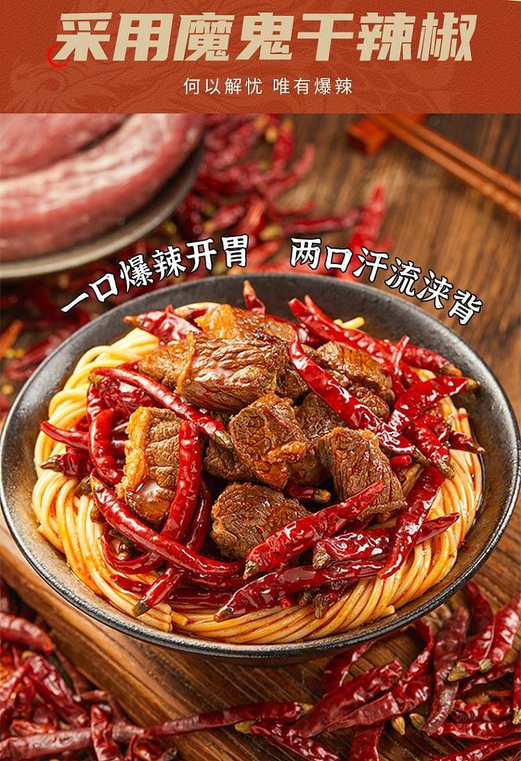 long-qiyes-smoking-hot-spicy-demon-king-stir-fried-noodles-youth-edition--extra-spicy-350g-6