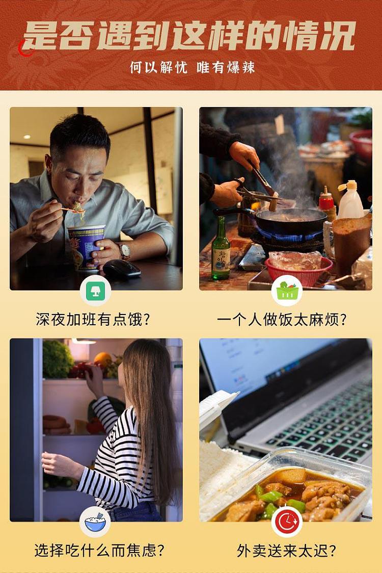 long-qiyes-smoking-hot-spicy-demon-king-stir-fried-noodles-youth-edition--extra-spicy-350g-7