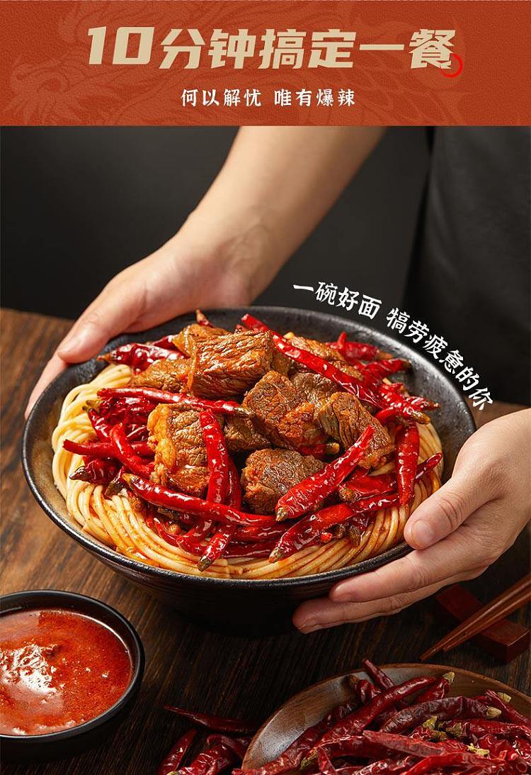 long-qiyes-smoking-hot-spicy-demon-king-stir-fried-noodles-youth-edition--extra-spicy-350g-8