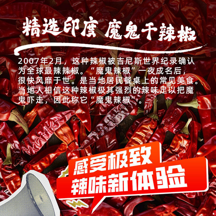 long-qiyes-smoking-hot-spicy-demon-king-stir-fried-noodles-youth-edition--extra-spicy-350g-2