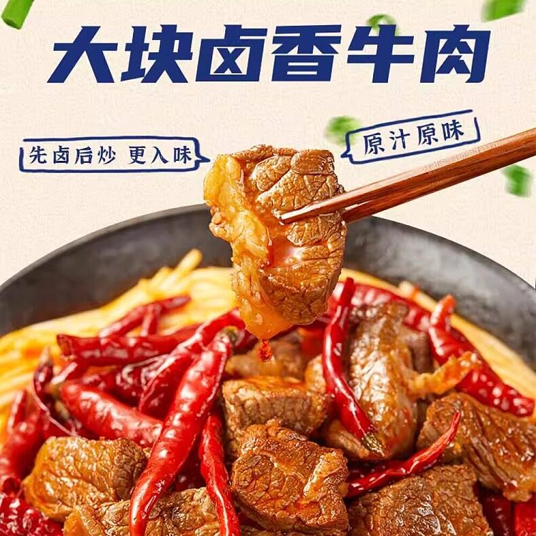 long-qiyes-smoking-hot-spicy-demon-king-stir-fried-noodles-youth-edition--extra-spicy-350g-3