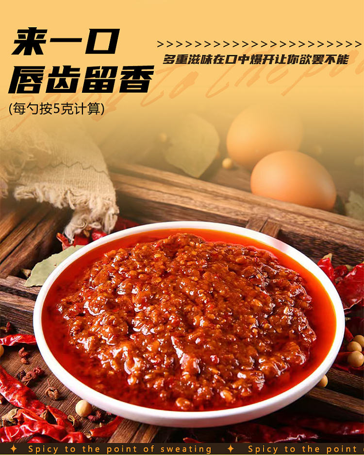 long-qi-master-smoky-spicy-mushroom-beef-sauce-50g-4