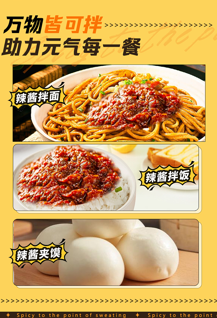 long-qi-master-smoky-spicy-mushroom-beef-sauce-50g-5