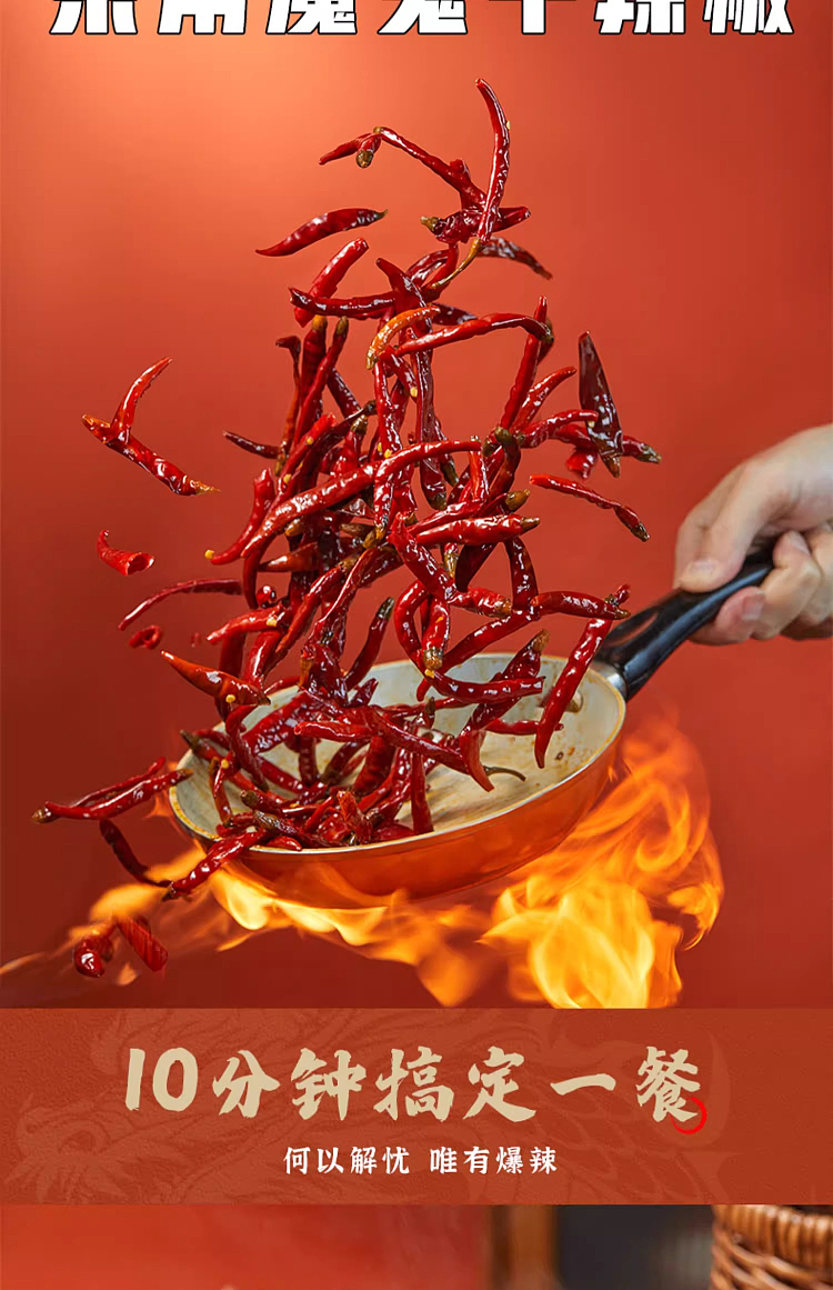 shake-shacks-popular-long-qi-master-smoking-spicy-mixed-noodles-bursting-spicy-310g-4
