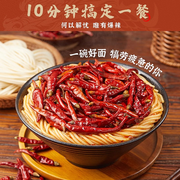 shake-shacks-popular-long-qi-master-smoking-spicy-mixed-noodles-mildly-spicy-310g-3