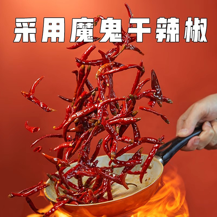 shake-shacks-popular-long-qi-master-smoking-spicy-mixed-noodles-mildly-spicy-310g-4