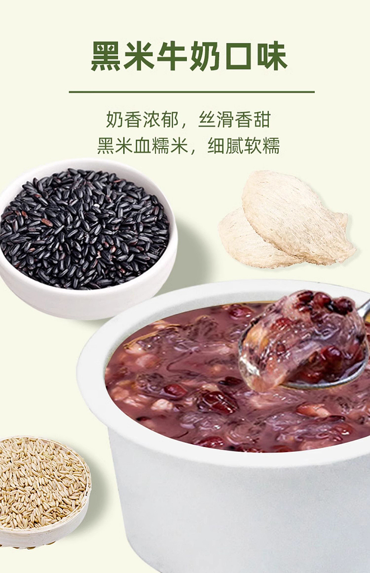 xu-xiaocheng-birds-nest-porridge-thick-coconut-milk-oatmeal-flavor-200g-6