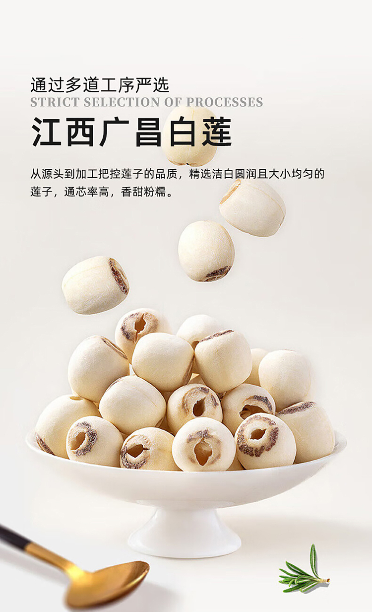 xu-xiaozhou-chenpi-lotus-seed-and-mung-bean-paste-200g-3