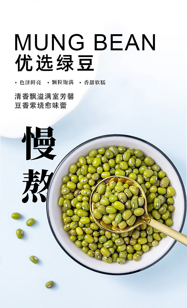 xu-xiaozhou-chenpi-lotus-seed-and-mung-bean-paste-200g-4