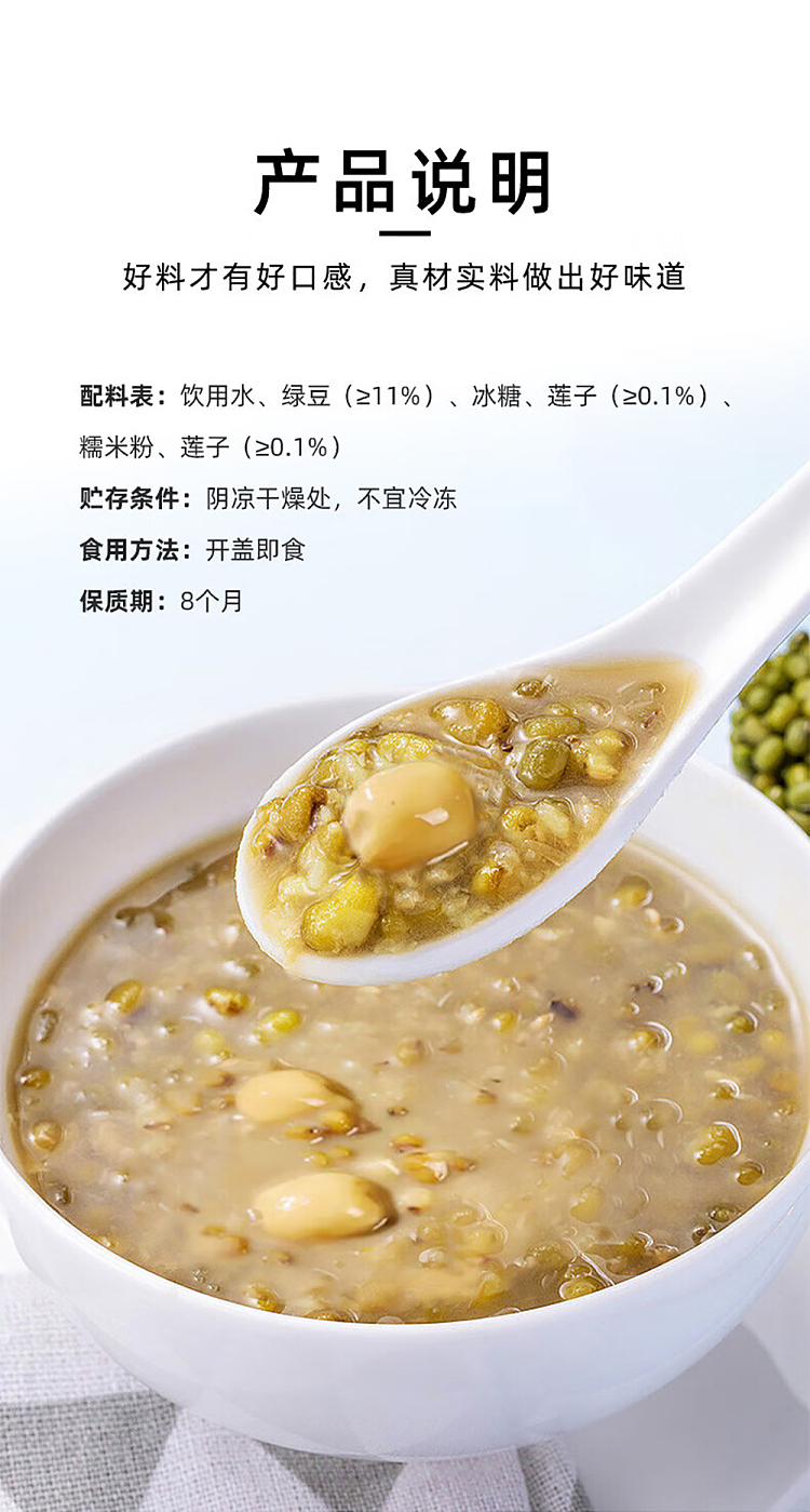 xu-xiaozhou-chenpi-lotus-seed-and-mung-bean-paste-200g-5