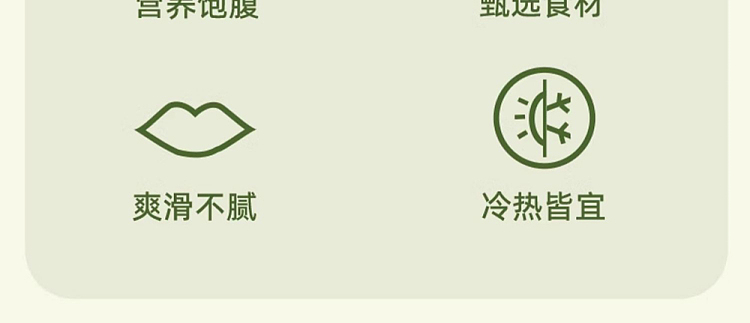 xu-xiaocheng-birds-nest-porridge-black-rice-milk-flavor-200g-3