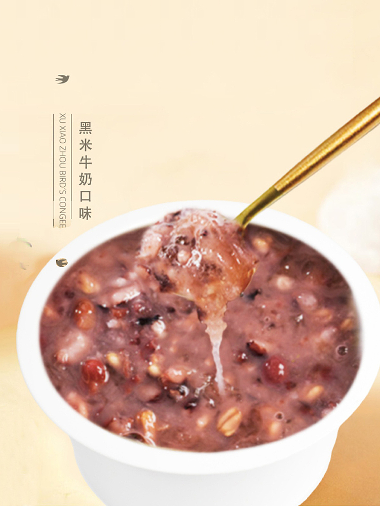 xu-xiaocheng-birds-nest-porridge-black-rice-milk-flavor-200g-2