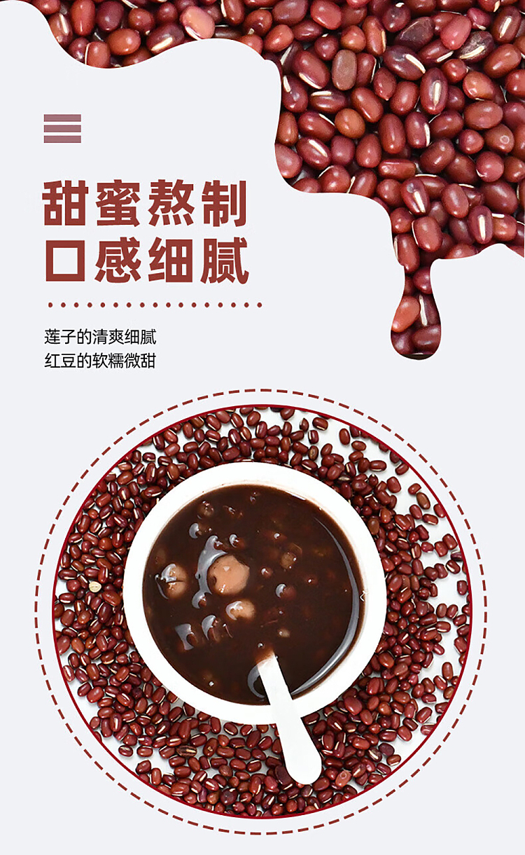 xu-xiaocheng-chenpi-lotus-seed-and-red-bean-paste-200g-2