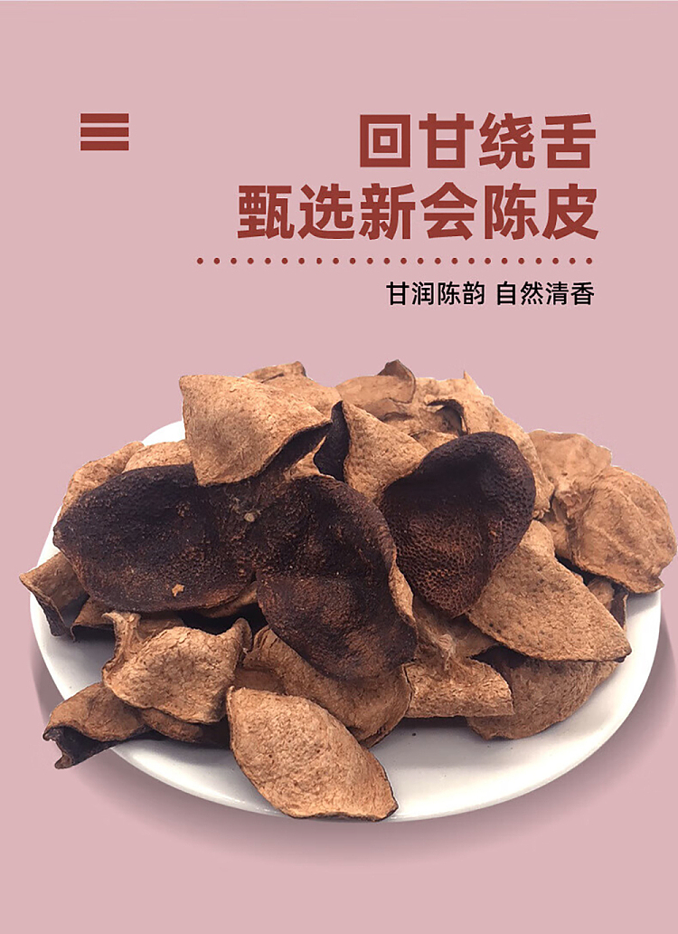 xu-xiaocheng-chenpi-lotus-seed-and-red-bean-paste-200g-3