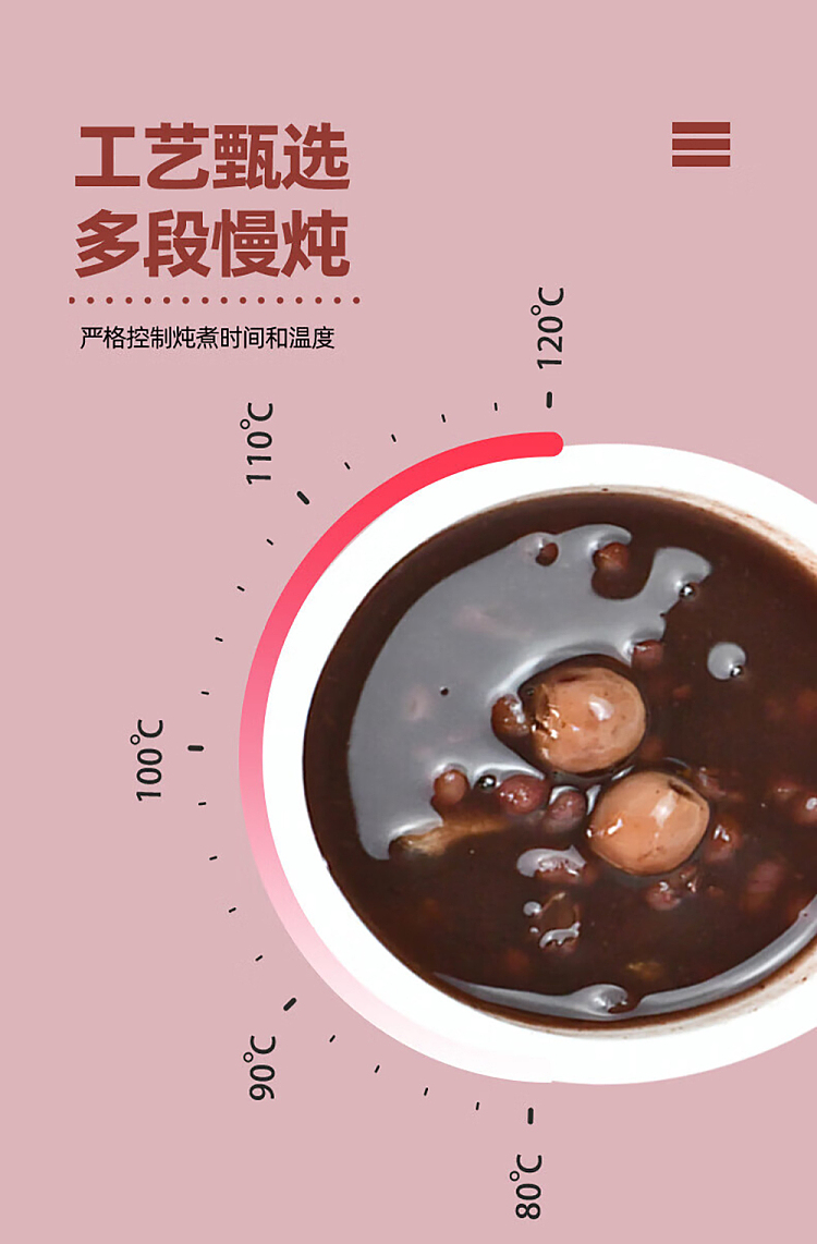 xu-xiaocheng-chenpi-lotus-seed-and-red-bean-paste-200g-6