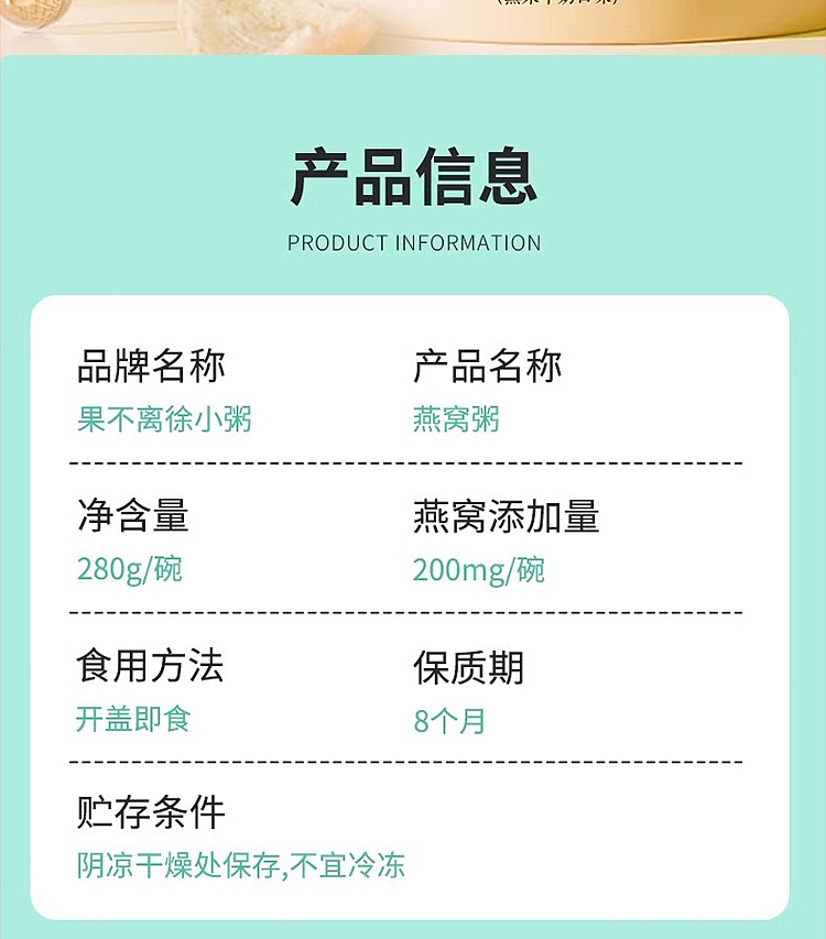 fruity--xu-xiao-congee-black-rice-birds-nest-porridge-3-cups-840g-13