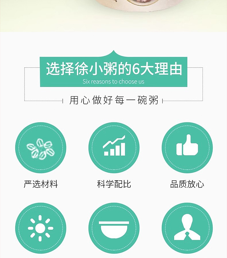fruity--xu-xiao-congee-black-rice-birds-nest-porridge-3-cups-840g-4